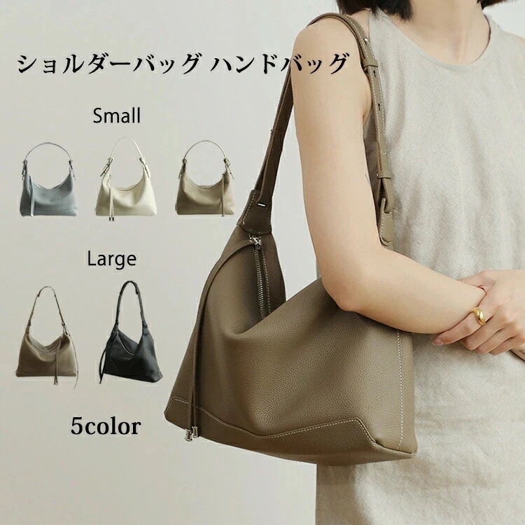 高品質 ショルダーバッグ ハンドバッグ トートバッグ レディース バッグ 小さめ フォーマル シンプル 通勤 大容量 ミニ バック 大人可愛い 斜め掛けバッグ おしゃれ レディースバック セレモニー