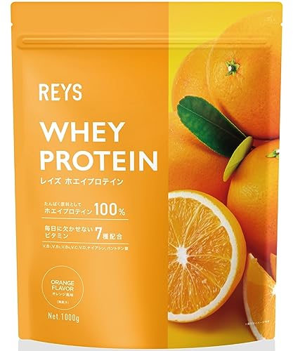 レイズ ホエイ プロテイン 山澤 礼明 監修 1kg 国内製造 ビタミン7種配合 WPCプロテイン ぷろていん ホエイプロテイン (オレンジ風味)