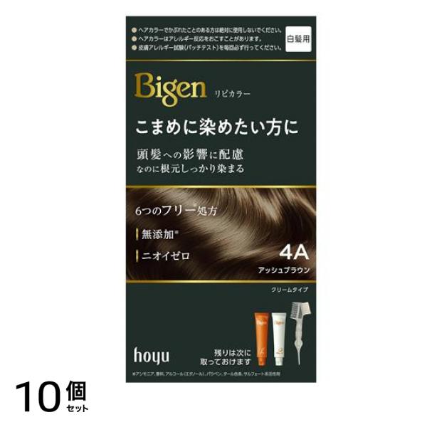 リピカラー 白髪用 4A アッシュブラウン 1組入 10個セット