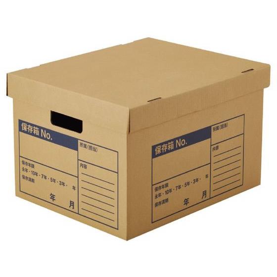 文書保存箱(A4ファイル)フタ分離(強化) 10冊 コクヨ A4-FBX7-10収納用品