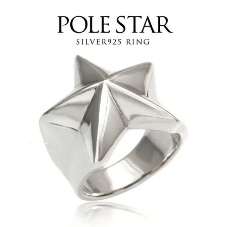 送料無料！ r0708 シルバーリング メンズ レディース 輝く白銀ポールスター シルバーリング 指