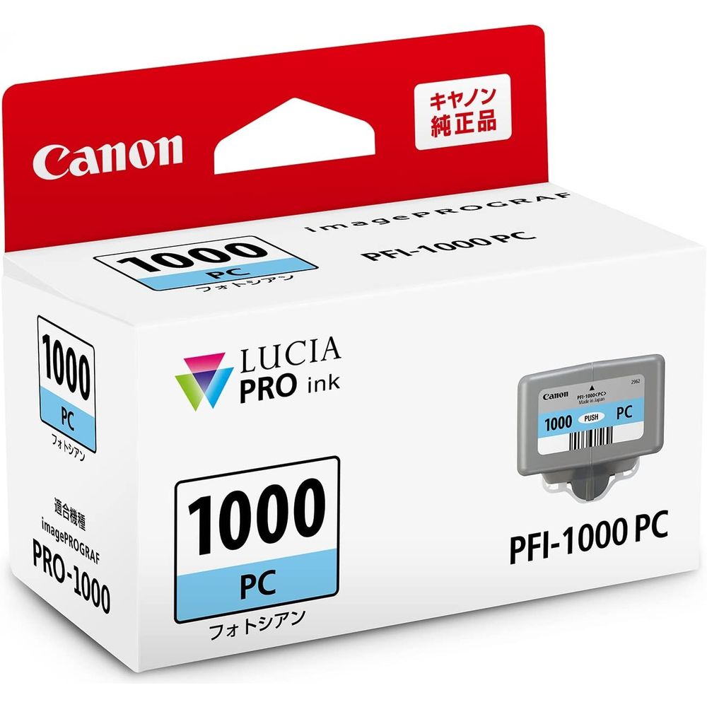 Canon 純正 インクタンク PRO-1000用 インクカートリッジ フォトシアン PFI-1000PC