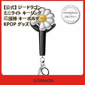 GDragon