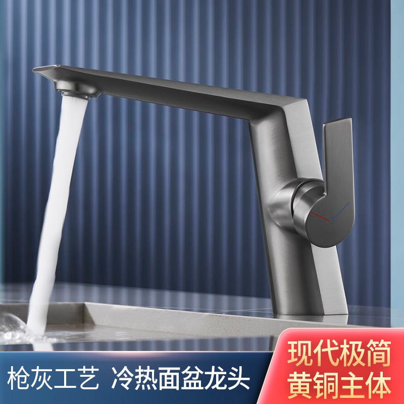 Haokelai バスルーム キャビネット フル銅ブラシガン グレー 洗面台の蛇口 アンダーマウント 洗面台の洗面台の冷水および温水の蛇口