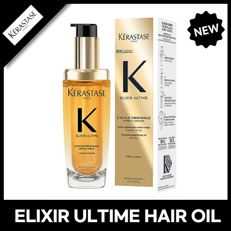 [ケラスターゼ / チャンウォニョン] NEW エリックス アールチームオリジナルのヘアオイル 75ml ELIXIR ULTIME ORIGINAL HAIR OIL