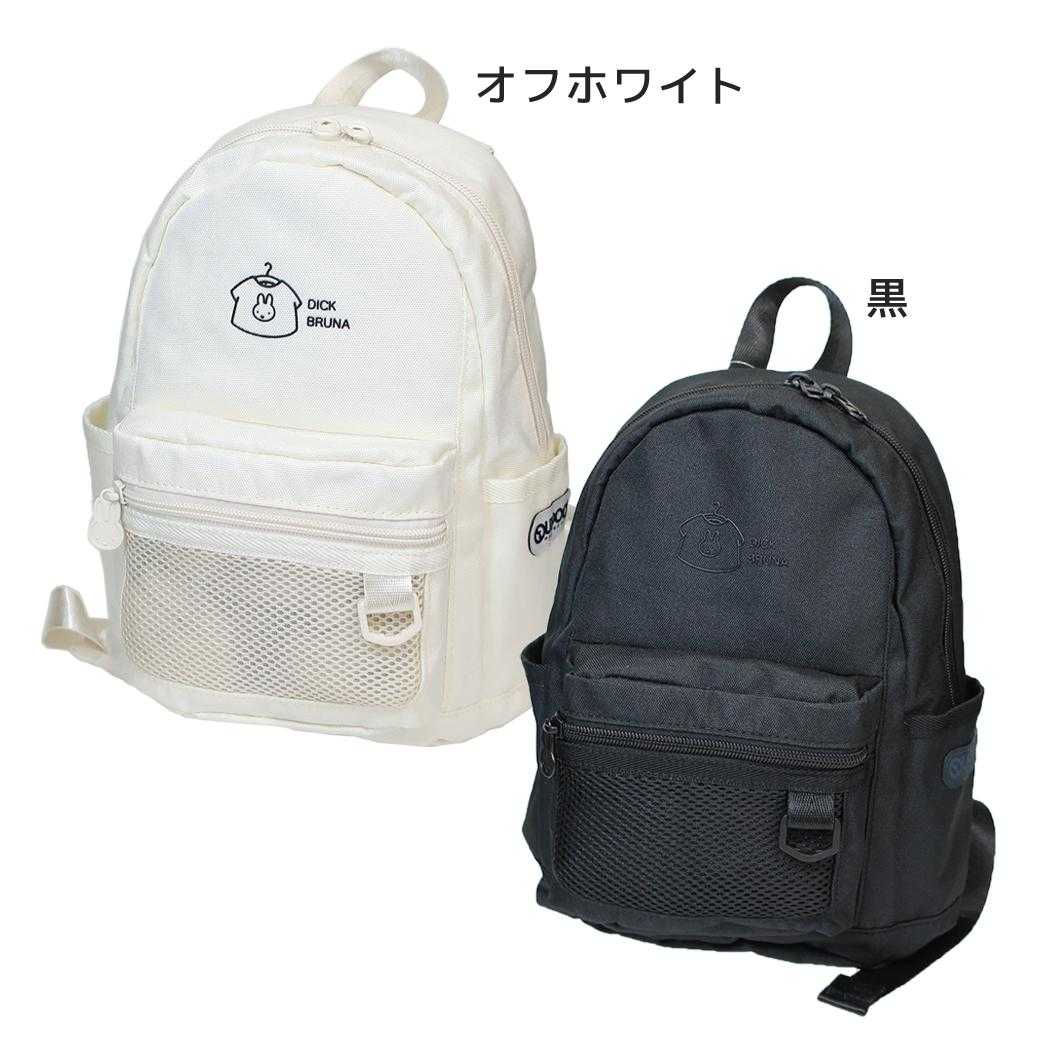 OUTDOOR PRODUCTSxミッフィー デイパック リュック ディックブルーナ キャラクター