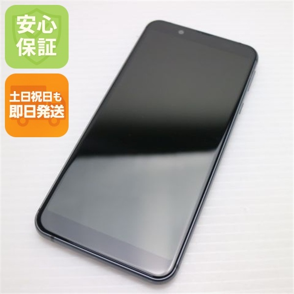 超美品 Y!mobileOne S7 ブラック スマホ 35