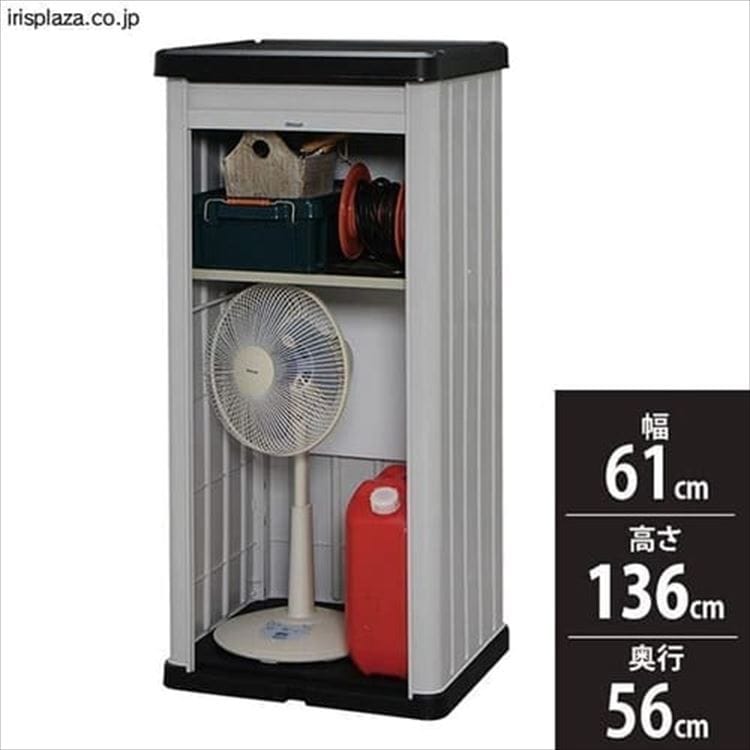 【公式】 物置 屋外 小型 2段 収納 おしゃれ 収納庫 ホームロッカー 倉庫 屋外収納 メガ割