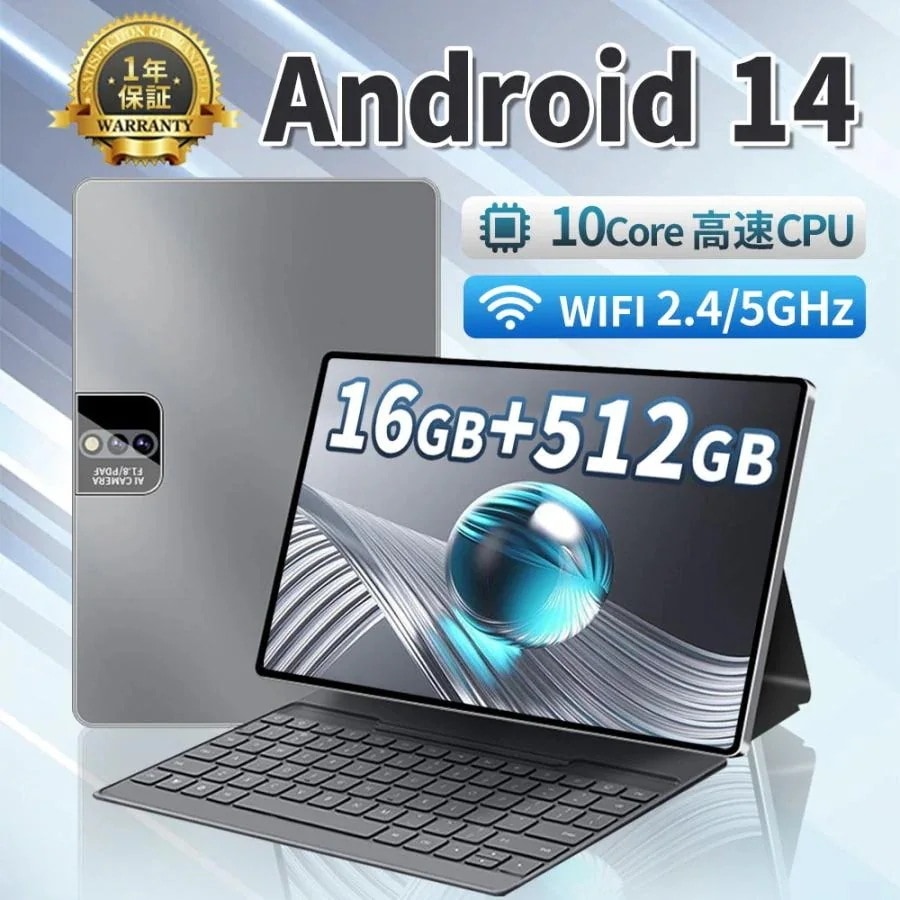 タブレット PC 本体 Android14 10インチ 本体 8GB+256GB テレワーク 2560*1600 ネット授業 子供向け 動画視聴 Bluetooth WiFi 人気 誕生日 敬老の日