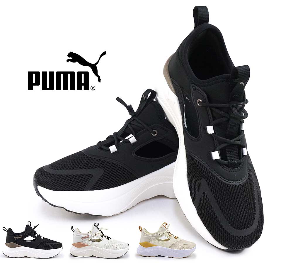 ソフトライド メイブ ミュール Wns 312001 シューズ 軽量 厚底 レディース スニーカー 6,400円