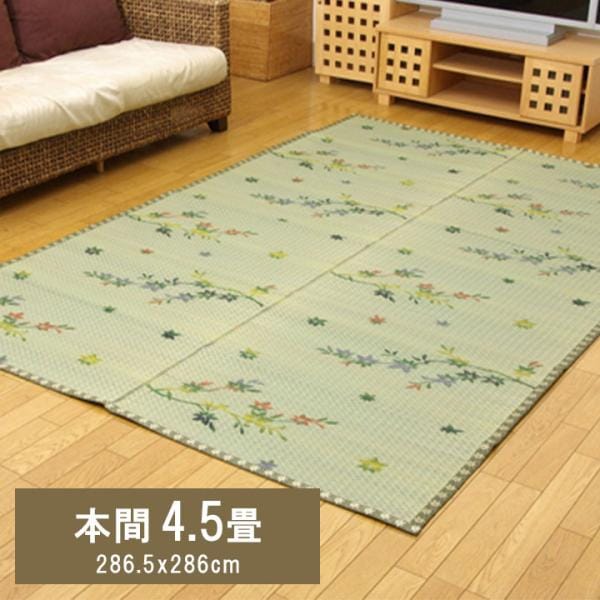 嵐山 い草 ござ 花ござ 上敷き 和柄 和テイスト 和室 敷物 カーペット 本間 お手入れ簡単 夏 抗菌防臭 調湿 消臭 空気清浄 汚れにくいARYM286286