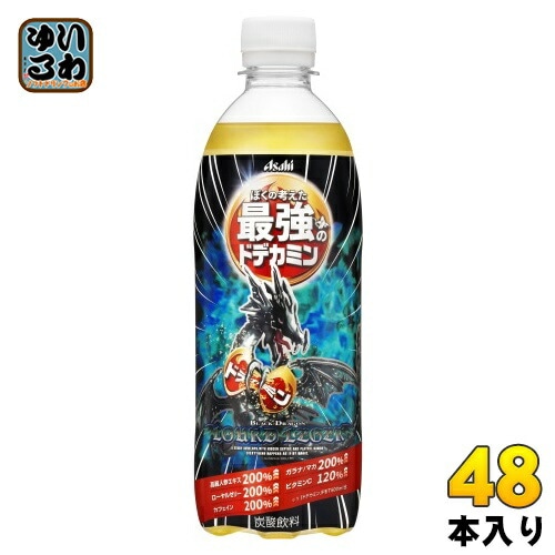 アサヒ ぼくの考えた最強のドデカミン 500ml ペットボトル 48本 (24本入×2 まとめ買い) 炭酸飲料 熱中症対策飲料 ドデカミン 期間限定