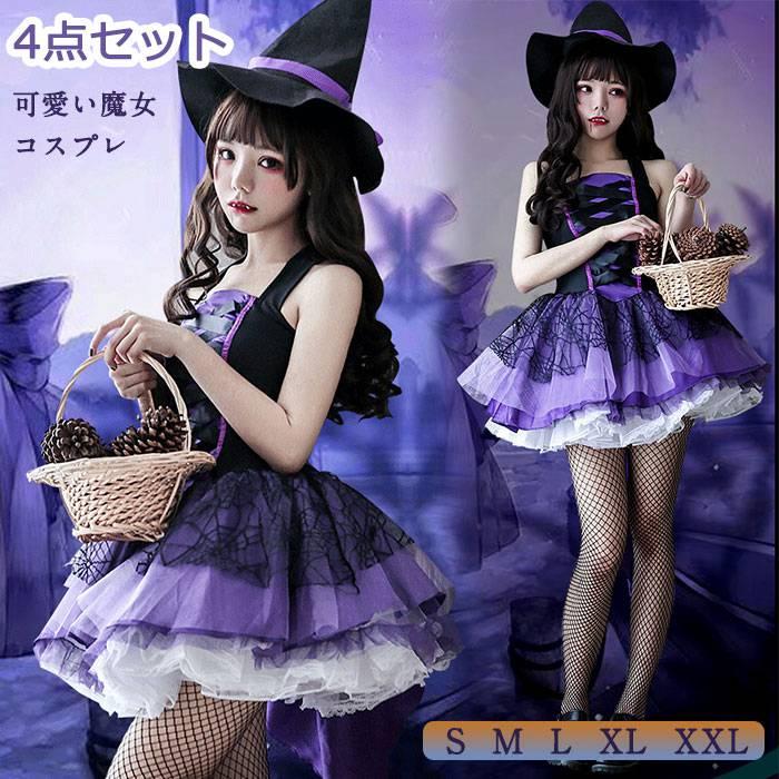 ハロウィーン コスプレ ハロウィン レディース 女性 スカート ワンピース 4点セット リボン レース シースルースカート 吸血鬼 悪魔 魔女 魔法使い ゴスロリ 万