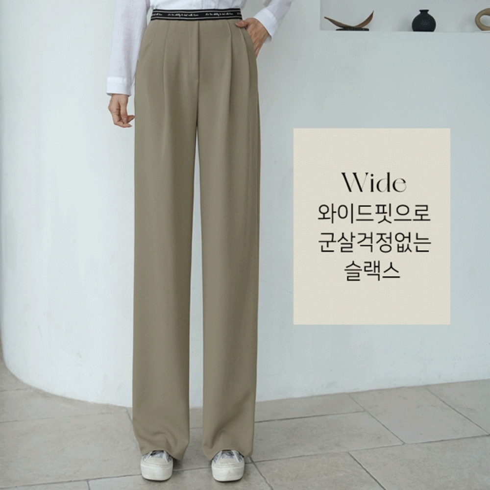 クリック&ファニーオンリーワンもちもちワイドスラックス [SMLサイズ]