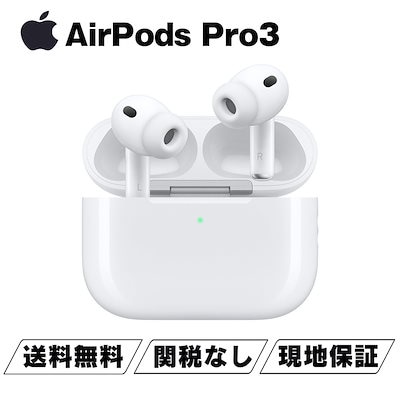 Qoo10] アップル AirPods Pro 3 新機能搭載 : イヤホン・ヘッドホン