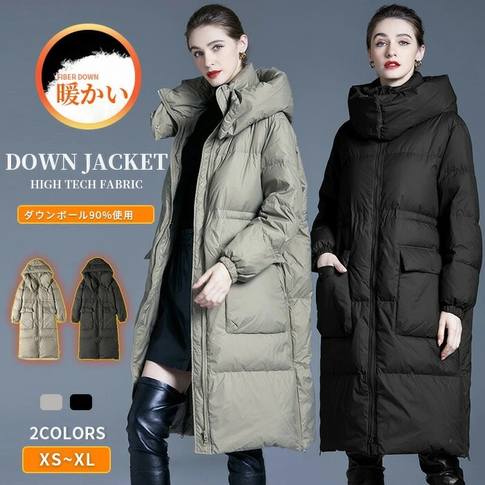 ダウンコート レディース アウター ダウンジャケット フード付き 長袖 ロングコート 羽織り 前開き モード系 ワイド ワイドコート 軽量 暖かい ユニセックス 大人 カジュアル おしゃれ 冬 冬服