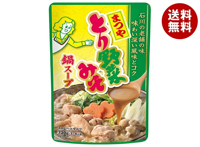 イチビキ ストレート まつや とり野菜みそ鍋スープ 720g＊10袋入＊(2ケース)