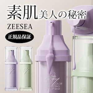 3in1 下地 BBクリーム リキッドファンデーション 化粧下地 30g 毛穴カバー 保湿 肌色補正 ナチュラル マット ベースメイク コスメ ギフト 新生活 母の日 プレゼント