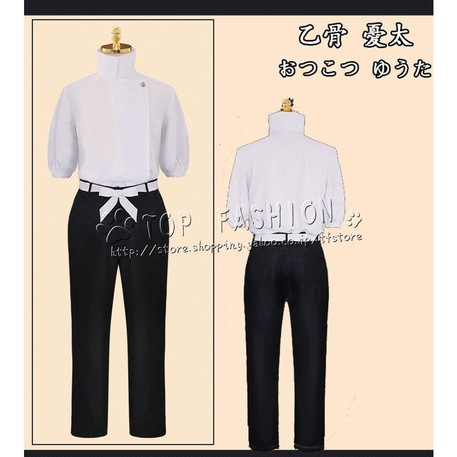 呪術廻戦 じゅじゅつ かいせん 風 乙骨 憂太 おつこつ ゆうた 制服 コスプレ衣装 コスチューム クリスマス ハロウィン 仮装