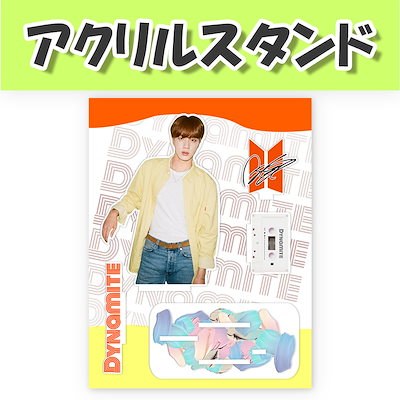 [アクリルスタンド(大)] BTS JIN - Dynamite/韓国/韓流/ア...のサムネイル