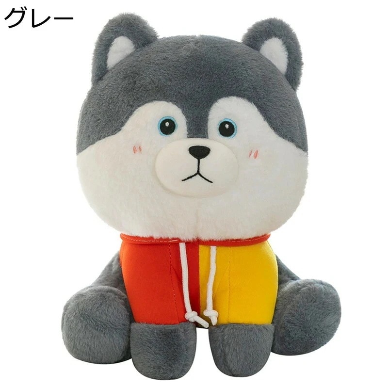 【大人気 急速出荷】ぬいぐるみ 犬ぬいぐるみ 小さい かわいい ハスキー パーカー犬 萌え萌え 抱き枕 癒し系 柔らかい 可愛い 犬人形 子供用 恋人 彼女 女の子 結婚式 バレンタインデー 誕生日