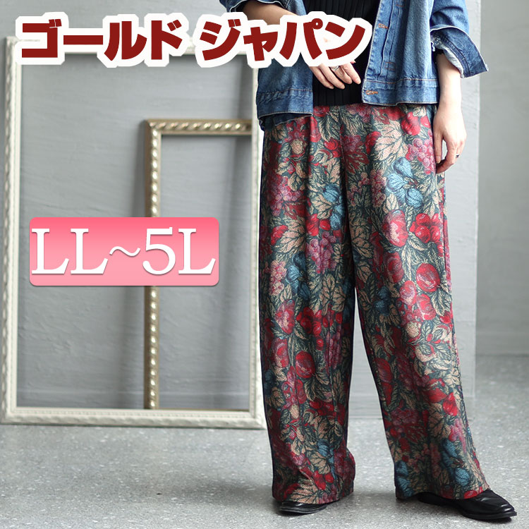 大きいサイズ レディース ボトムス パンツ サイドレース花柄ワイドパンツ ロングパンツ ワイドパンツ 花柄パンツ ロング ワイド 花柄 ヴィンテージ風 レース サイドレース ポケット ウエストゴム 柄