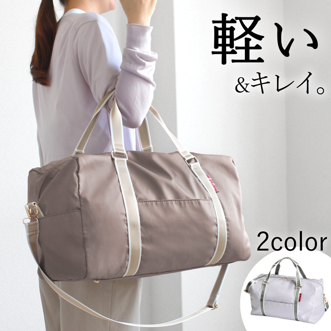 カロン ベーシックボストン ボストンバッグ 旅行 レディース ナチュラル 軽い 軽量 上品 買い物 大人 かわいい お出かけ ポケット クリスマス ギフト 手提げ 斜めがけ きれいめ