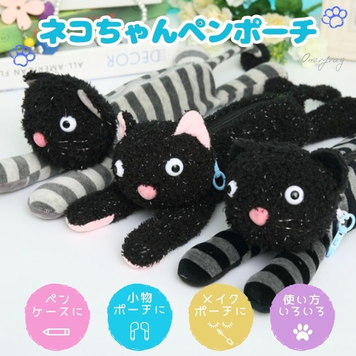 Qoo10] ネコ ちゃん ペンケース 大容量 猫 デ