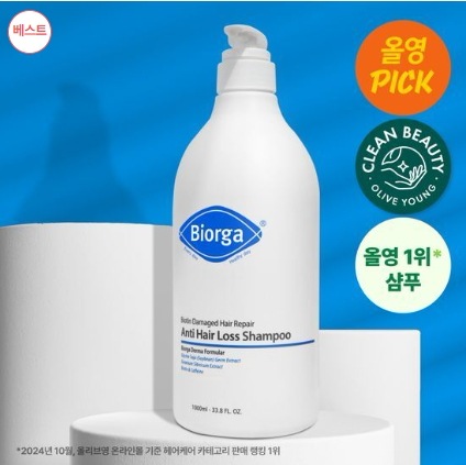 バイオがバイオティーン ダメージヘア改善 脱毛緩和 シャンプー1000ml