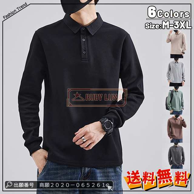 最安挑戦 春新作 新作 送料無料 ポロシャツ メンズ トップス 春秋 無地 長袖Tシャツ カジュアル 純綿ポロシャツ 運動着 スポーツ スポーツウェア ゴルフウェア 純色 スリム メンズトレーナー33