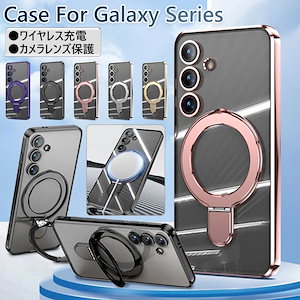 Galaxy S24 ケース リング付き クリア Galaxy S24 Ultra ケース 耐衝撃 Samsung Galaxy S24 ケース Galaxy S24+ ケース 韓国 おしゃれ 薄型G