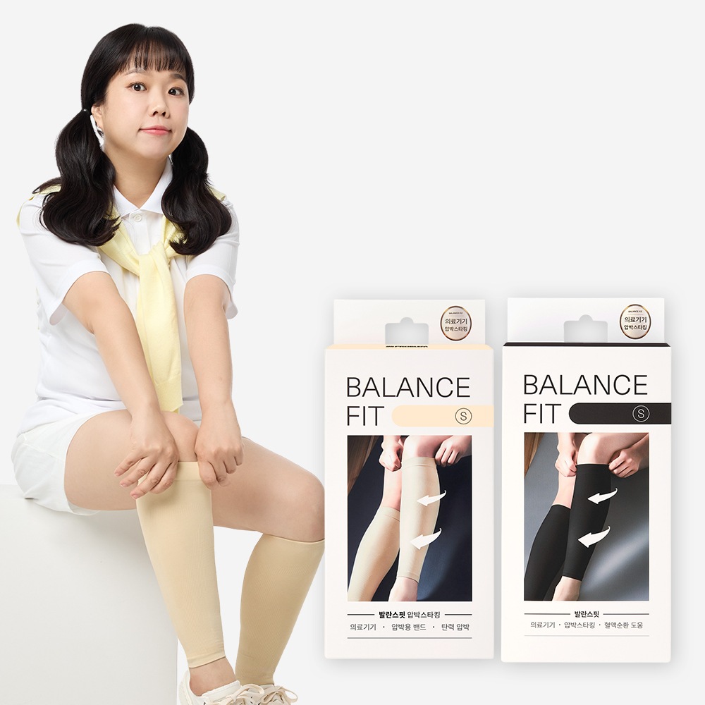 プレスストッキングバランスフィット1 + 1セットふくらはぎプレッシャーバンドオリーブヨーストストッキング
