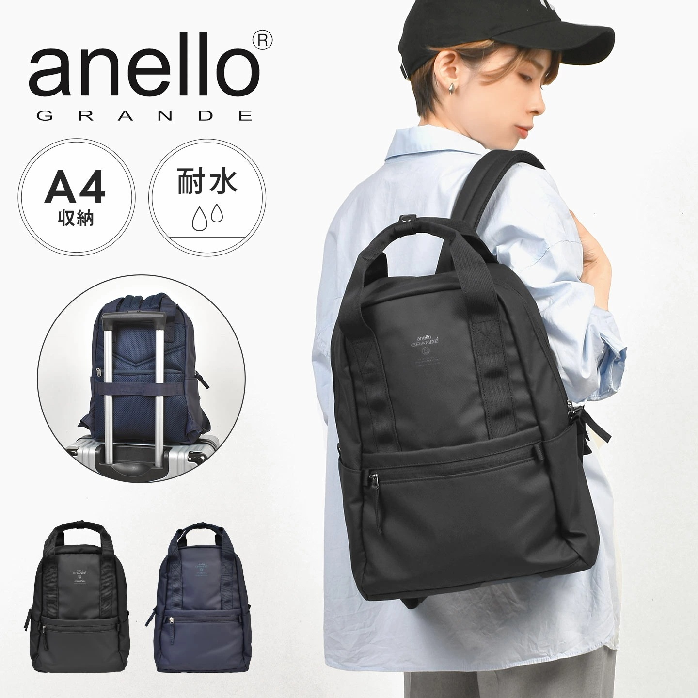 リュック アネロ anello レディース リュックサック 撥水 軽量 通勤 通学 14L A4 シンプル おしゃれ キャリーオン ポケット多い 大容量 バックパック 高校生 中学生 5,452円