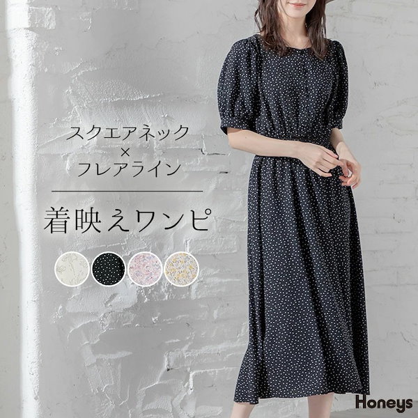 [Qoo10] Honeys 【SOLD OUT】スクエアワンピース