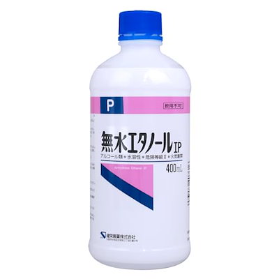 他サイト： 健栄製薬 無水エタノールIP 400ml(掃除)の商品画像