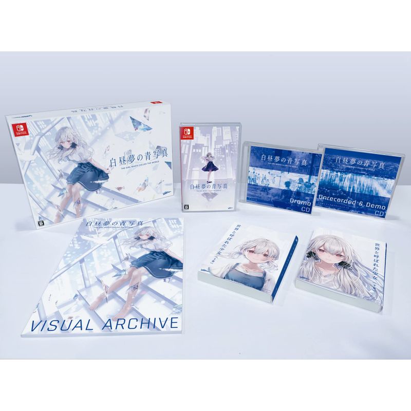 白昼夢の青写真 コレクターズ・ボックス同梱物設定資料集 & 書き下ろし小説２冊 & ドラマCD１枚 & 未収録トラック デモトラック CD１
