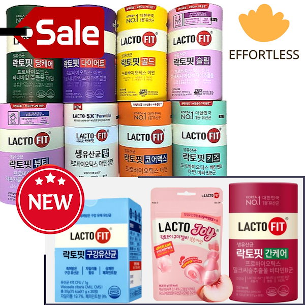 Qoo10] ラクトフィット 正規品コレクション 生乳酸菌 ゴールド/