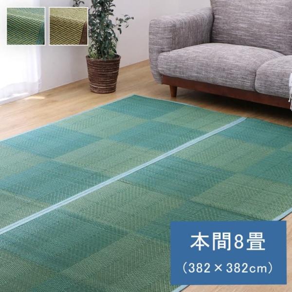 NDXルネ い草 ござ 花ござ 上敷き 和室 敷物 カーペット リビング フローリング 格子柄 ナチュラル シンプル お手入れ簡単 夏 抗菌防臭 調DXRUNE3838