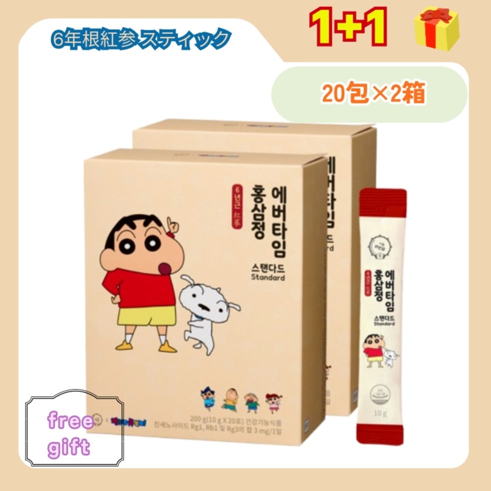 クレヨンしんちゃん 6年根 紅蔘エキス エバータイム スタンダード 20包×2箱 (韓国人参 スティック)