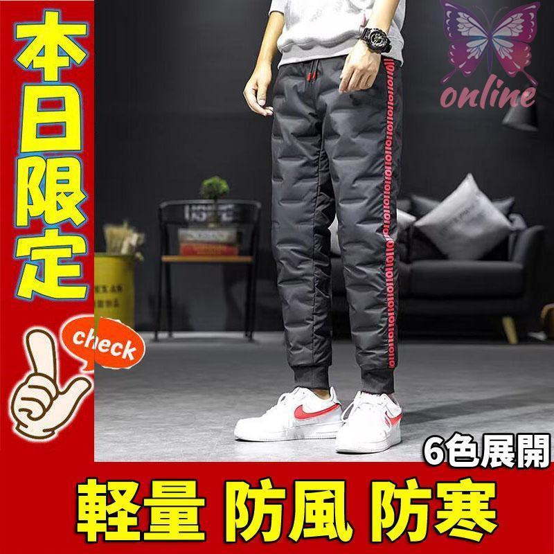 2-5日出荷 新品推奨 パンツ バイク用 デニム ホワイトダックダウン メンズファッション カジュアルズボン ファッション パンツ 秋冬ライダース 軽量 保温 暖かい サイズ選択可 ポイントを進呈する
