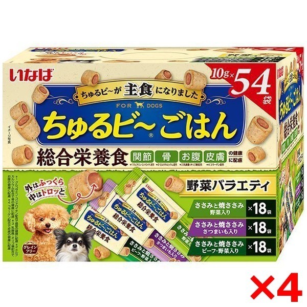 4個セット いなば ちゅるビ～ごはん 54袋入り 野菜バラエティ