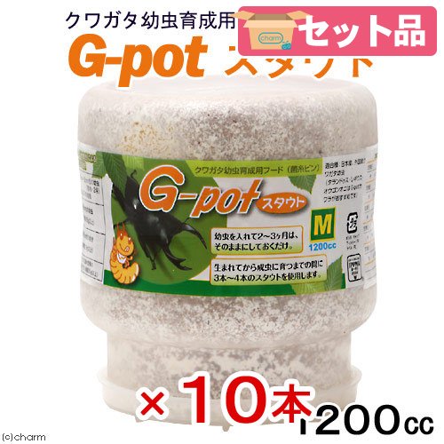 菌糸ビン　Ｇ－ｐｏｔ　スタウト　１２００ｃｃ　１０本　ＣＲＣ18―35―40―10―10 5,680円