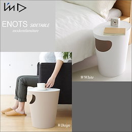 ImD(アイムディー) ENOTS<エノッツ>サイドテーブル ENOST WW / ENOST WBE■サイドテーブル