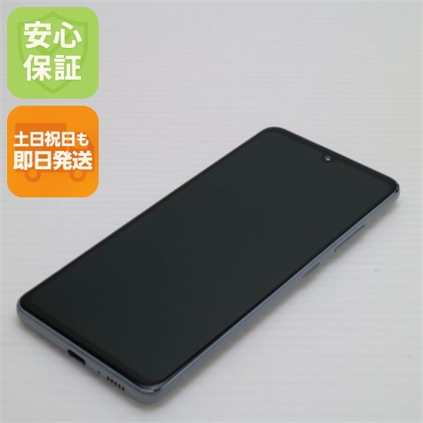 美品 SC-41A Galaxy A41 ホワイト 白ロム SIMロック解除済み 54