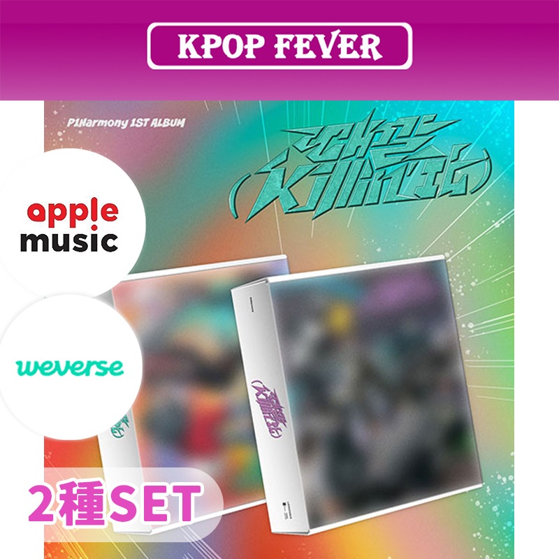 2種SET【online特典】 P1Harmony DDAEKKAL(Killin’ It) 1st ALBUM