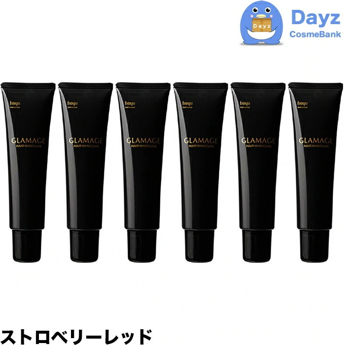 グラマージュ ヘアマニキュア　51 ストロベリーレッド　150g　6点セット 【HMN】