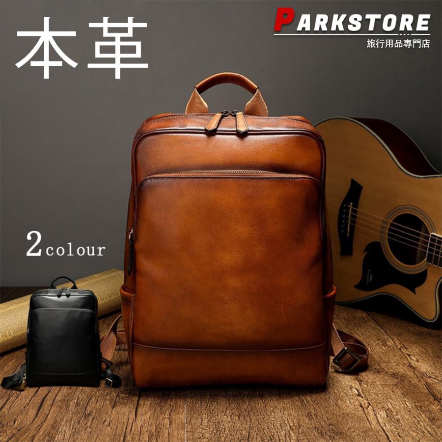 リュック メンズ レザー リュックサック メンズ 本革 リュック メンズ 大容量 A4対応 15インチPC バックパック 本革 防水 レザー 男 ビジネスリュック 通勤 通学