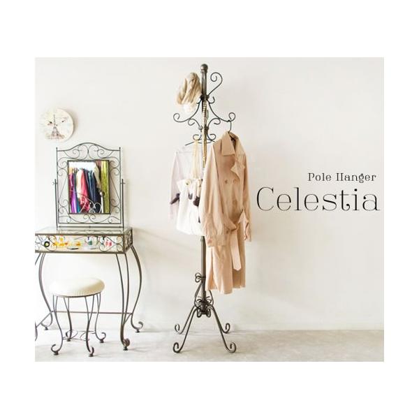 ポールハンガー おしゃれ ポールハンガーラック 姫系 かわいい 可愛い 省スペース コート掛け コートハンガー ワンピース 洋服掛け 新生活 Celestia ID004