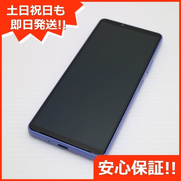 超美品 Xperia 10 IV SOG07 ラベンダー スマホ 白ロム 中古 土日祝発送OK 64