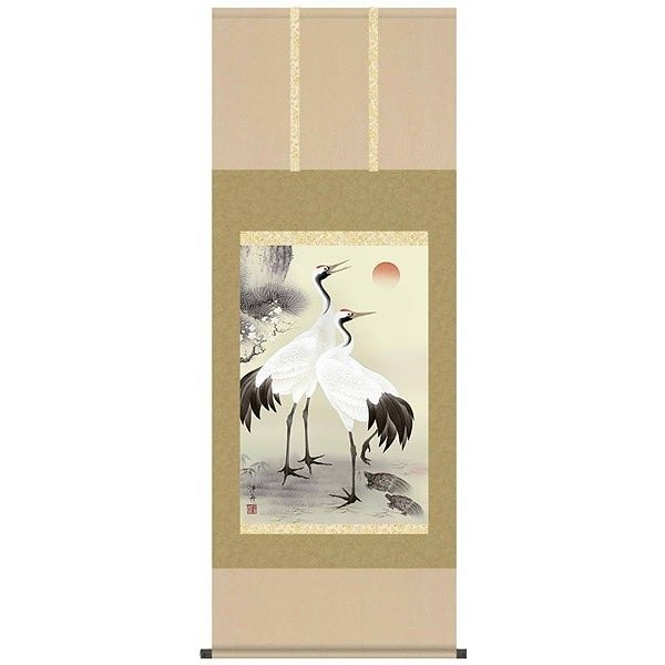 掛軸/慶祝縁起画/鶴亀/松竹梅鶴亀/小野洋舟/幸洋会/洛彩緞子本表装/尺五サイズ幅54.5cm/桐箱畳紙収納/表装品質十年保証